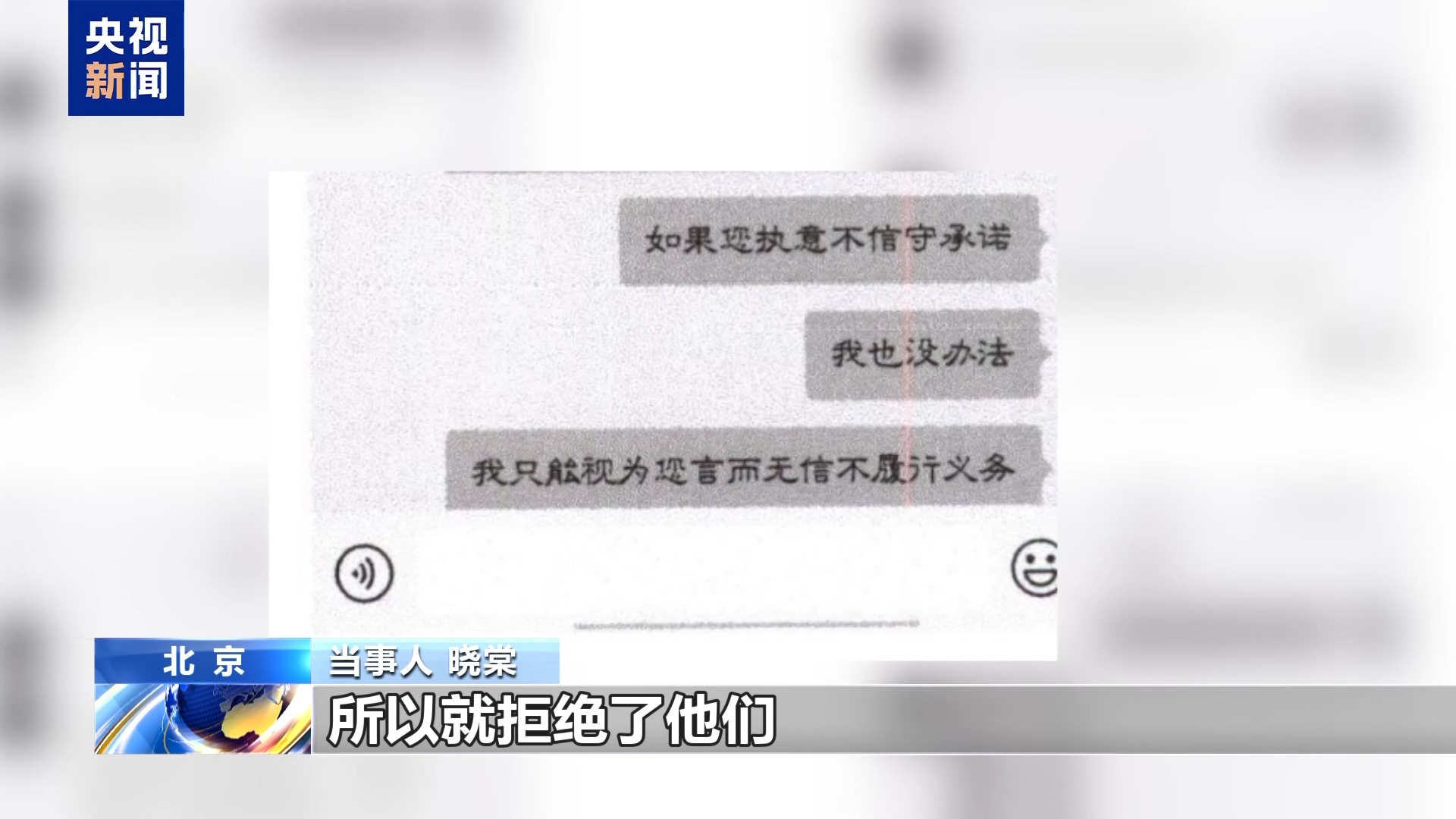 直播7天賠50萬？揭秘網(wǎng)紅合約背后的詐騙連環(huán)套