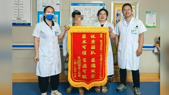 五年悉心守護(hù)，駐馬店市第一人民醫(yī)院用愛(ài)與堅(jiān)守照亮腦癱患兒的康復(fù)之路