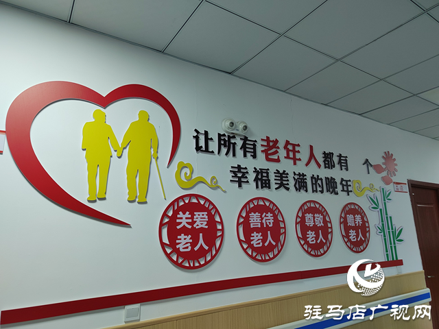驛城區(qū)東風(fēng)街道綜合養(yǎng)老服務(wù)中心：多措并舉保障老人“清涼”度夏