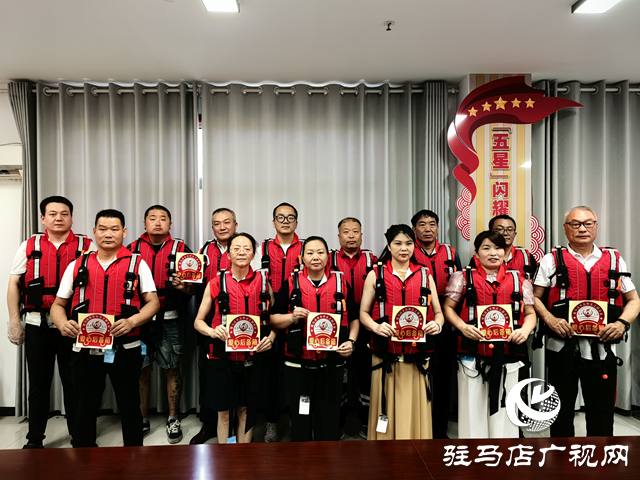 天中義工“水域守護(hù)俠”愛心后備箱項目啟動暨培訓(xùn)會順利舉行
