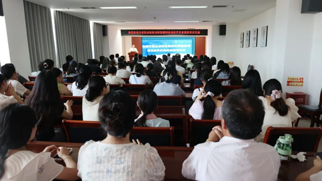 2025年全省職業(yè)院校“雙師型”教師心理咨詢專業(yè)實(shí)訓(xùn)開(kāi)班儀式在鄭州大學(xué)附屬腦病醫(yī)院（駐馬店市第二人民醫(yī)院）順利舉行