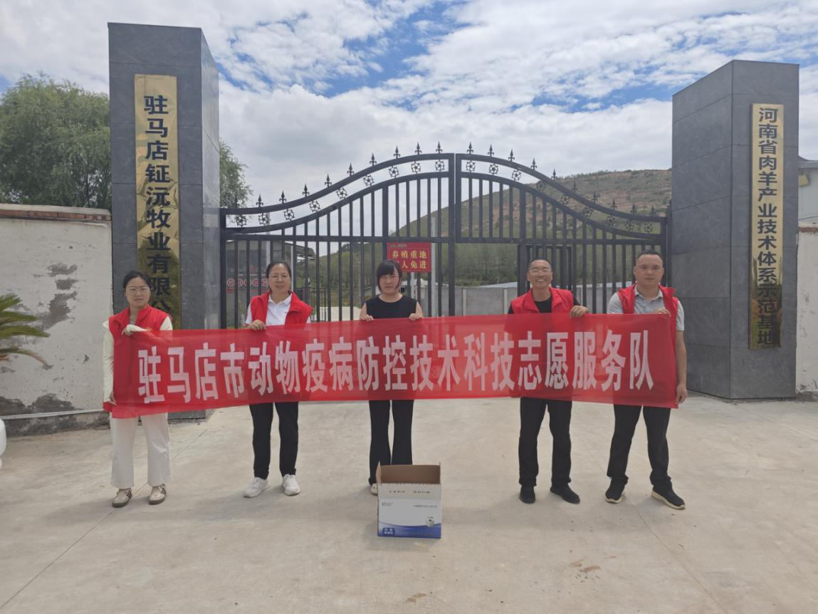 省科技特派員服務(wù)隊(duì)與市動(dòng)物疫病防控技術(shù)科技志愿服務(wù)隊(duì)深入一線(xiàn)護(hù)航夏季生產(chǎn)