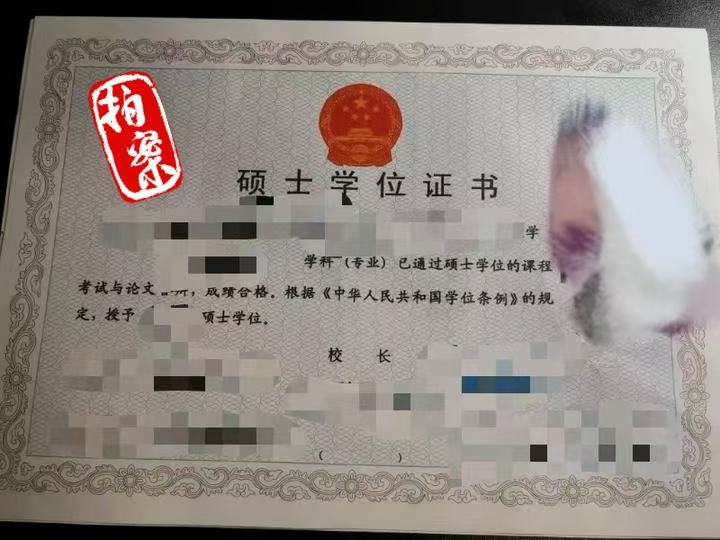 花錢就能“代辦學(xué)位證”“低分進名?！保框_子在向你招手了！