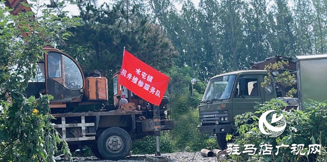 驛城區(qū)水屯鎮(zhèn)：干群攜手抗旱保秋 全力守護(hù)糧食安全?