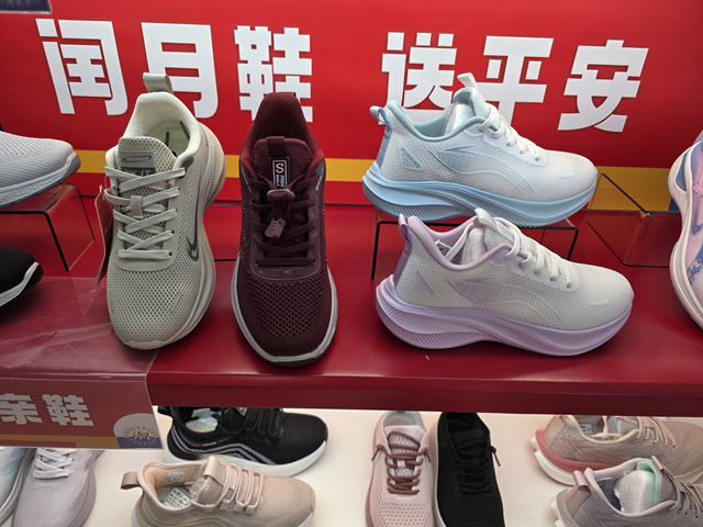 “孝心經(jīng)濟(jì)”升溫 閏月鞋走俏