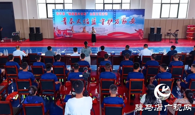  西平縣舉行“強(qiáng)國復(fù)興有我”主題文藝匯演