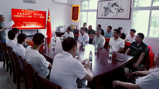 關(guān)愛退役軍人，情系軍魂——駐馬店市第二中醫(yī)院舉行“八一”座談會(huì)共慶建軍98周年
