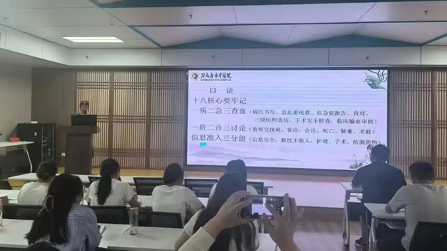凝心聚力啟新程，揚帆逐夢向未來—駐馬店市中醫(yī)院圓滿完成2025級中醫(yī)醫(yī)師規(guī)范化培訓入院教育暨崗前培訓