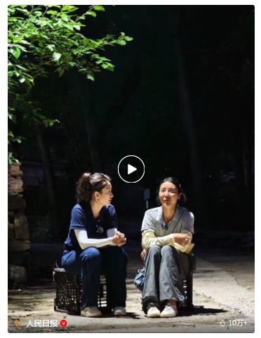 “豆腐姑娘”身上，有什么打動人心的力量？