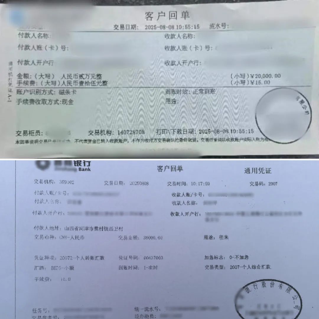 趕緊卸載！有人損失近10萬