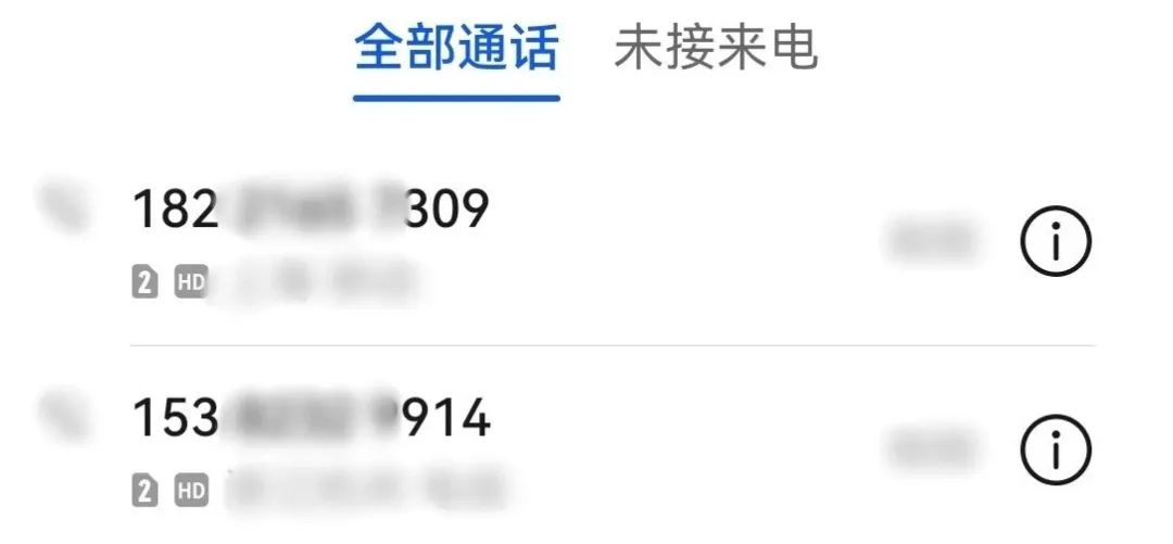 趕緊卸載！有人損失近10萬