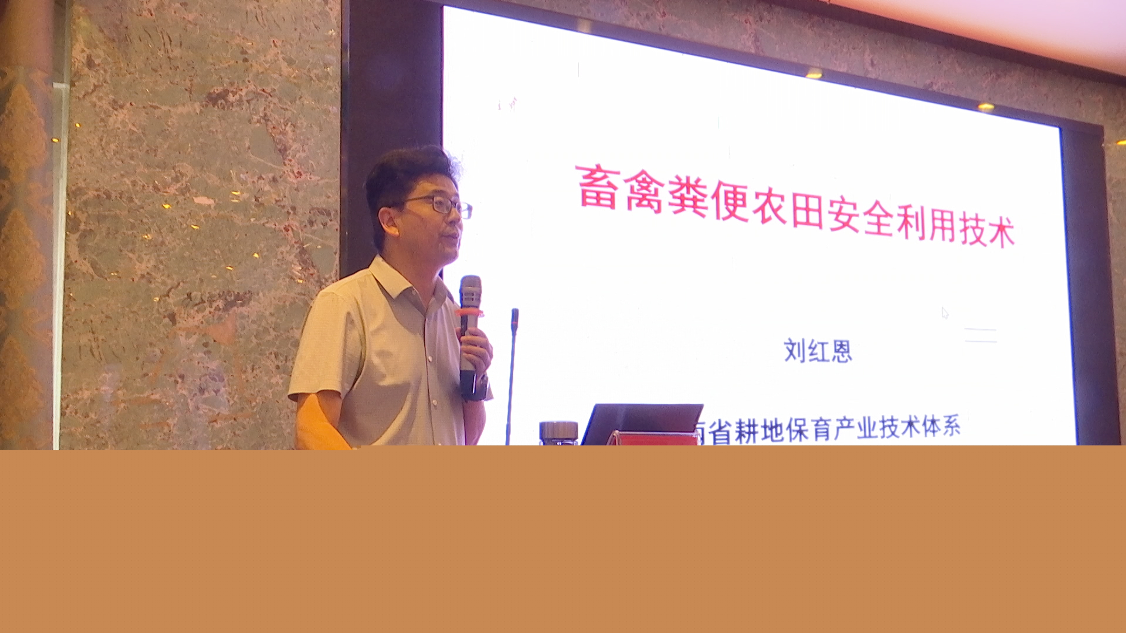 正陽縣2025年綠色種養(yǎng)循環(huán)農(nóng)業(yè)試點(diǎn)項(xiàng)目技術(shù)培訓(xùn)班開班