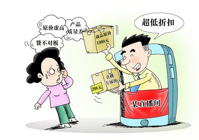 價(jià)格虛高、貨不對(duì)板、缺“研”少“學(xué)”…… 選擇研學(xué)游，該如何避坑