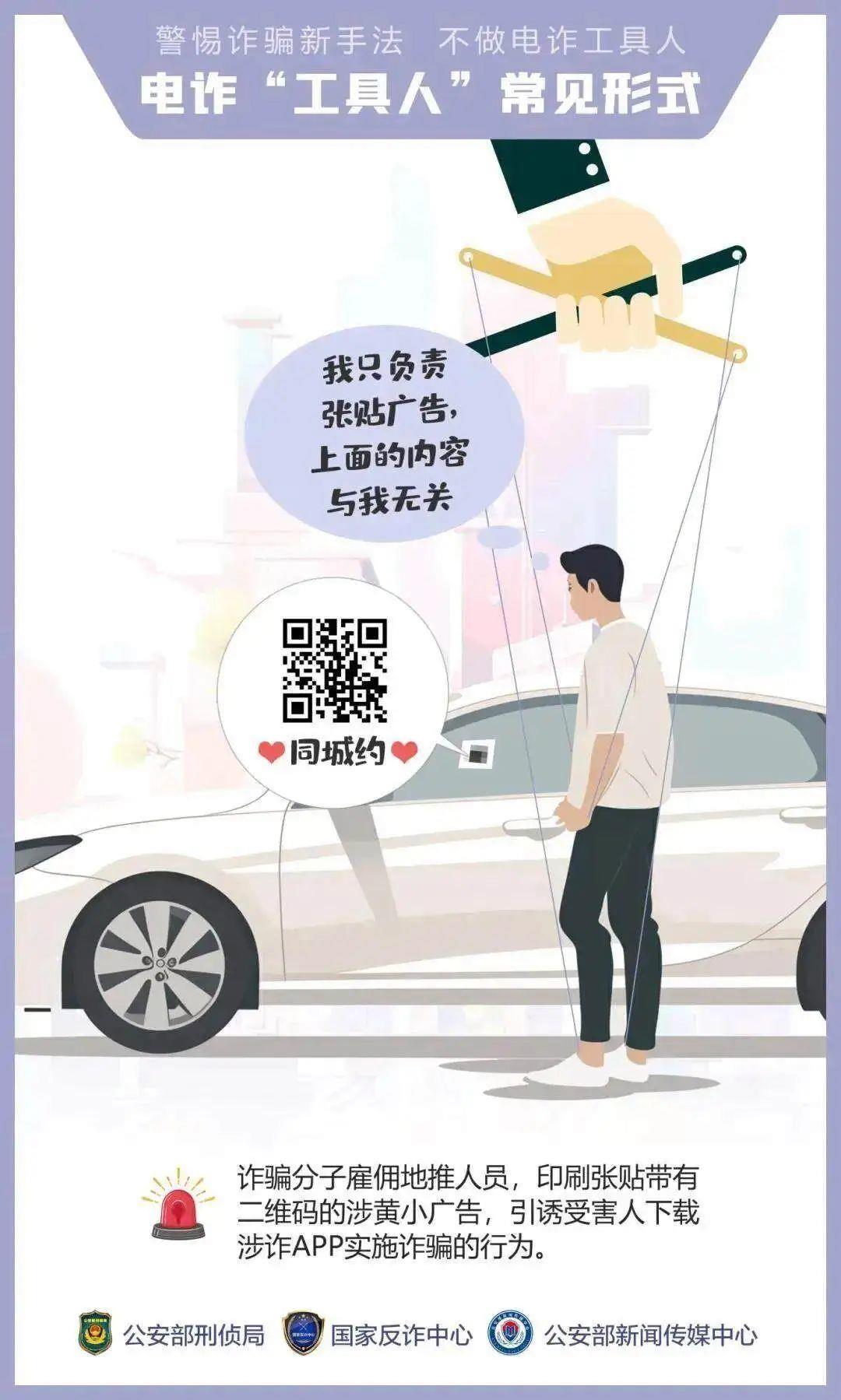 “我們搶個紅包，為啥被抓了？”