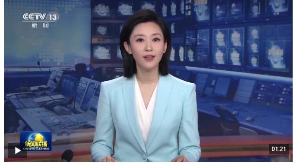 《習近平的文化情緣》在上合組織國家主流媒體啟播