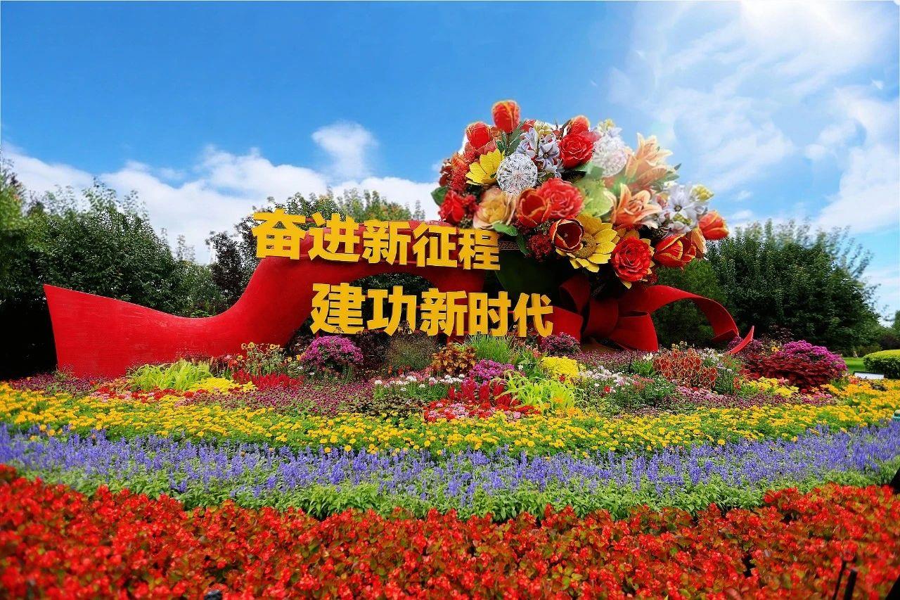 每一座花壇，都是中國(guó)！