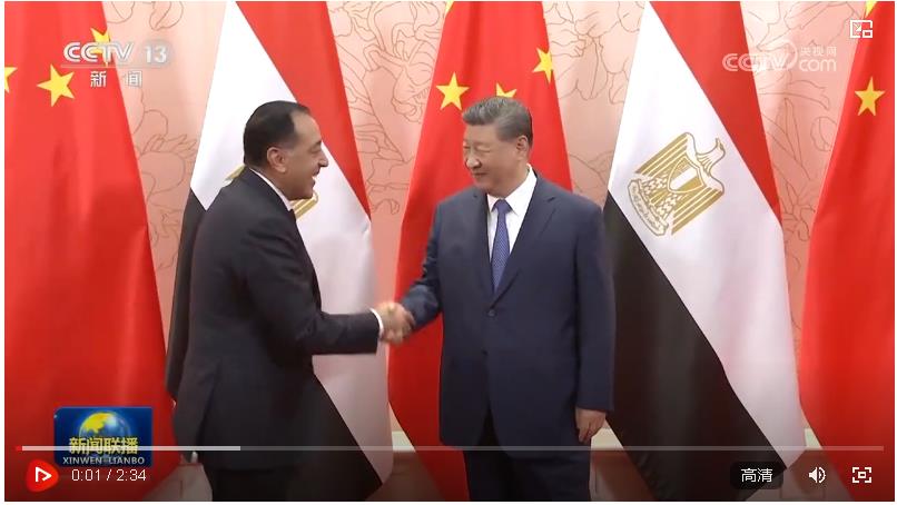 習(xí)近平會(huì)見埃及總理馬德布利