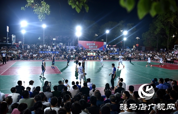 平輿首屆“電商杯”籃球賽燃情盛夏，掀起全民運(yùn)動(dòng)熱潮