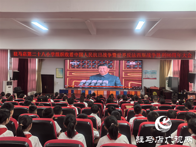  經(jīng)濟開發(fā)區(qū)教育系統(tǒng)組織收看閱兵儀式 共同感受莊嚴(yán)時刻