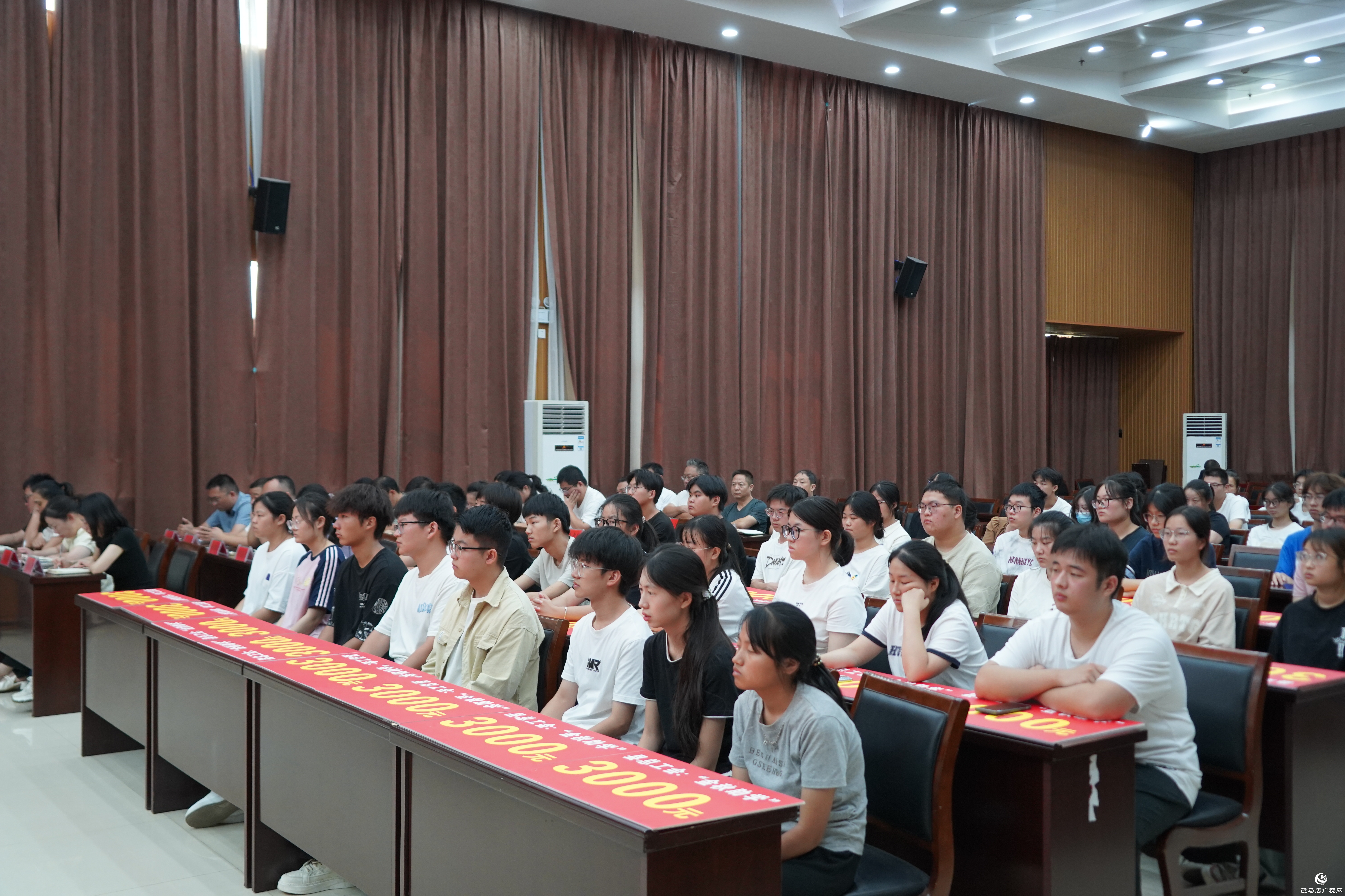 正陽縣舉行2025年“金秋助學”助學金發(fā)放啟動儀式
