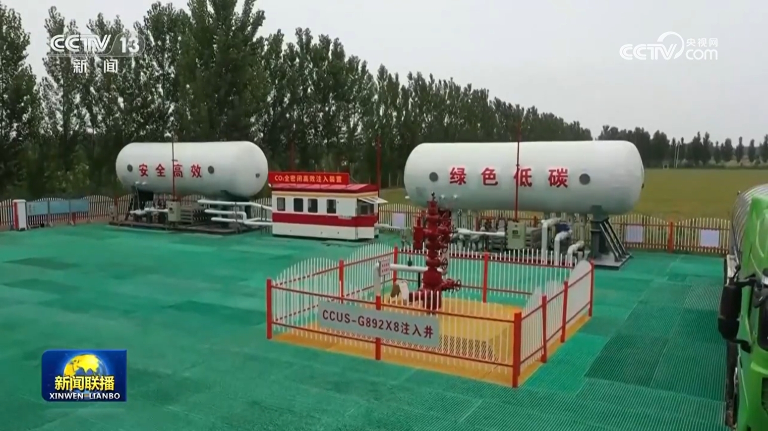 我國(guó)提前完成“十四五”油氣管網(wǎng)建設(shè)目標(biāo)