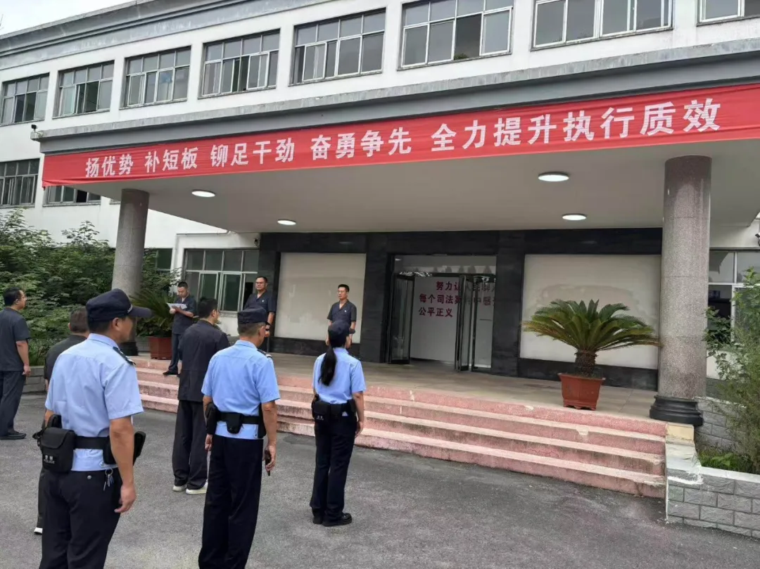 以心執(zhí)守 以行踐諾——驛城區(qū)法院執(zhí)行局2025年第83次集中執(zhí)行活動紀(jì)實(shí)