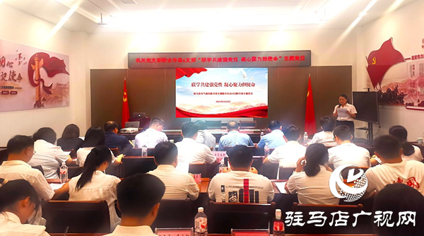駐馬店市氣象局 “傳承紅色基因 凝聚奮進力量” 主題黨日活動走進 “楊靖宇將軍紀(jì)念館”