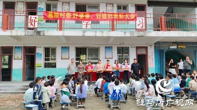  新蔡縣李橋回族鎮(zhèn)葛陵村開展“好婆婆”“好媳婦”評(píng)選活動(dòng)