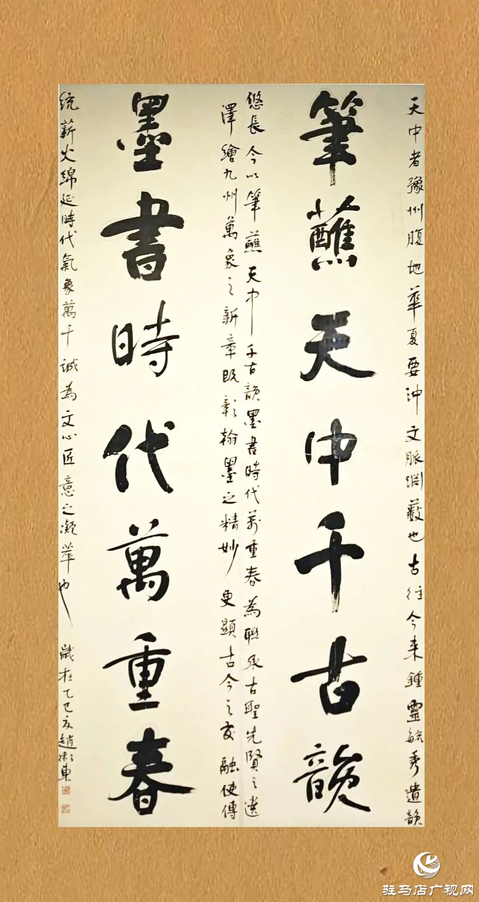 正陽縣文藝精品薈萃，入選“翰墨丹青·天中風(fēng)華”作品展