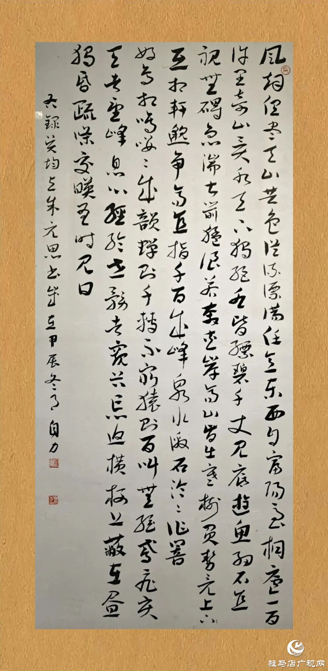 正陽縣文藝精品薈萃，入選“翰墨丹青·天中風(fēng)華”作品展