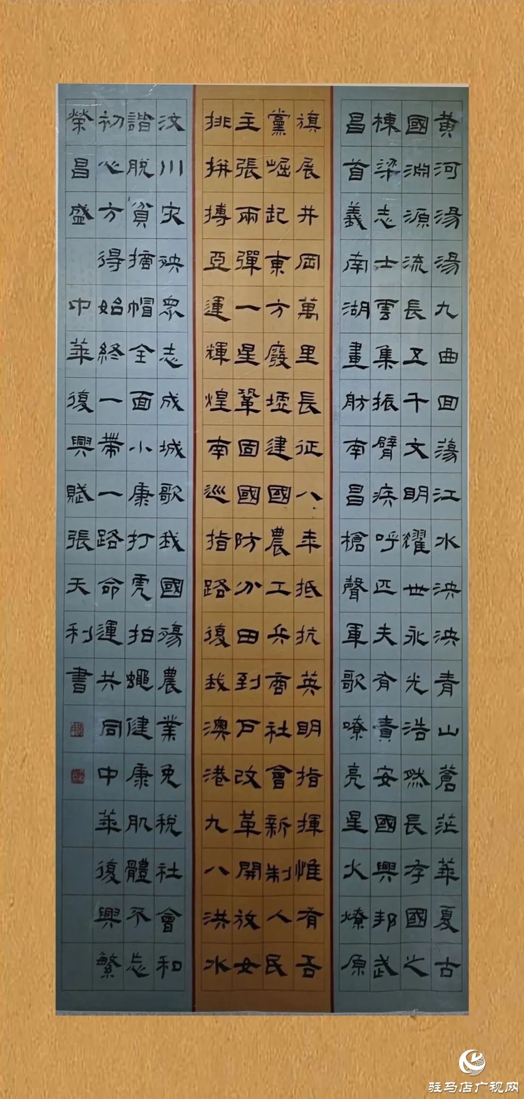 正陽縣文藝精品薈萃，入選“翰墨丹青·天中風(fēng)華”作品展