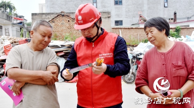 國網(wǎng)平輿縣供電公司：走村入戶送安全 電力科普解民憂