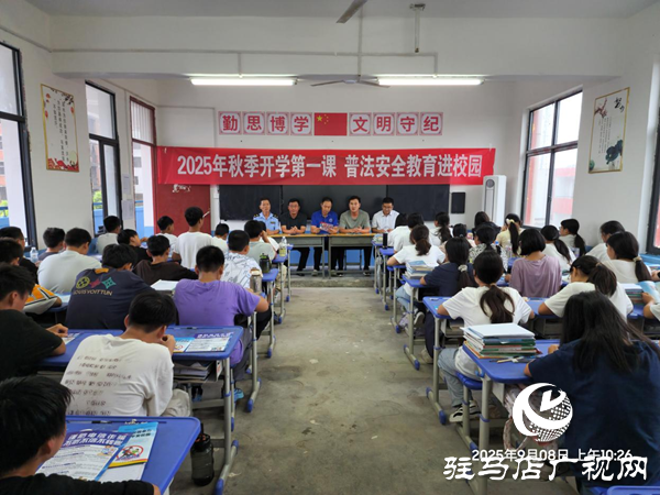 平輿縣十字路司法所普法安全教育進(jìn)校園，護(hù)航秋季新學(xué)期