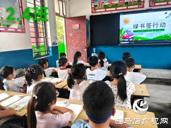 平輿縣第五小學(xué)開(kāi)展綠書(shū)簽讀書(shū)活動(dòng)