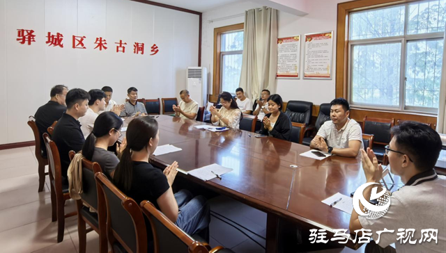 驛城區(qū)朱古洞鄉(xiāng)：書香浸潤干部成長 閱讀賦能基層治理