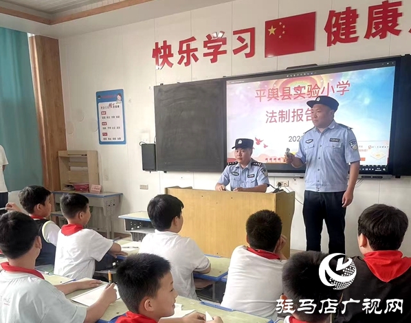 平輿縣實(shí)驗(yàn)小學(xué)：“護(hù)苗”暖校園，新學(xué)期陪你逐光成長