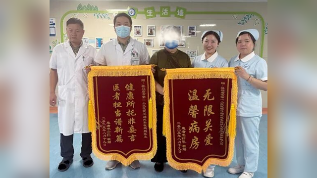  駐馬店市第一人民醫(yī)院心胸外科單孔胸腔鏡手術(shù)治療早期肺癌，患者康復(fù)贈(zèng)三錦旗表感激！