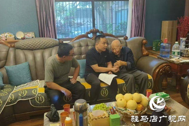 西平縣柏城街道黨群服務(wù)中心：慰問(wèn)抗戰(zhàn)老兵 傳遞溫暖關(guān)懷