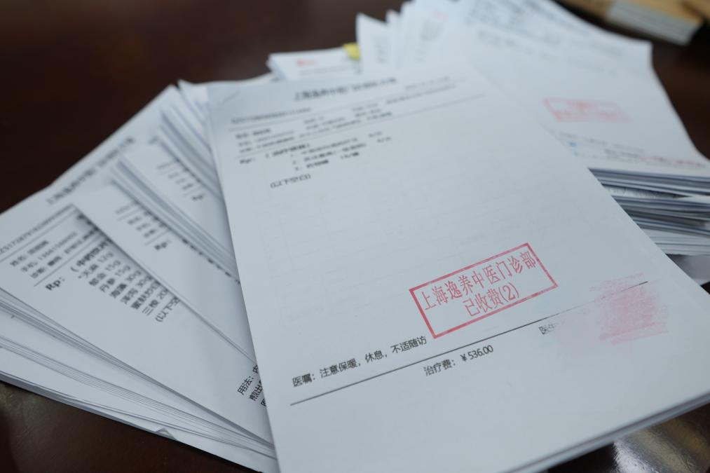 騙取超1200萬元，中醫(yī)館為何成醫(yī)保詐騙“流水線”？