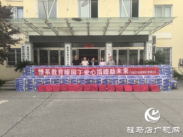  新蔡縣頓崗鄉(xiāng)：致富不忘桑梓情 愛(ài)心捐贈(zèng)暖師心