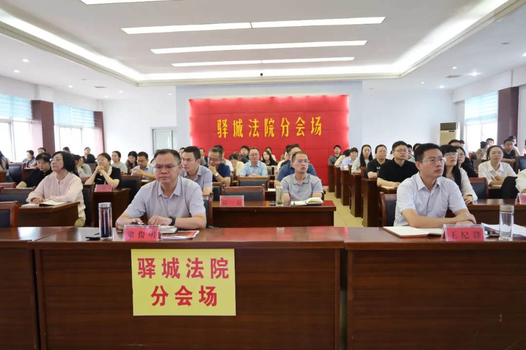 驛城區(qū)法院“充電”進(jìn)行時(shí)：康熙副庭長(zhǎng)帶來(lái)滿滿“辦案干貨”
