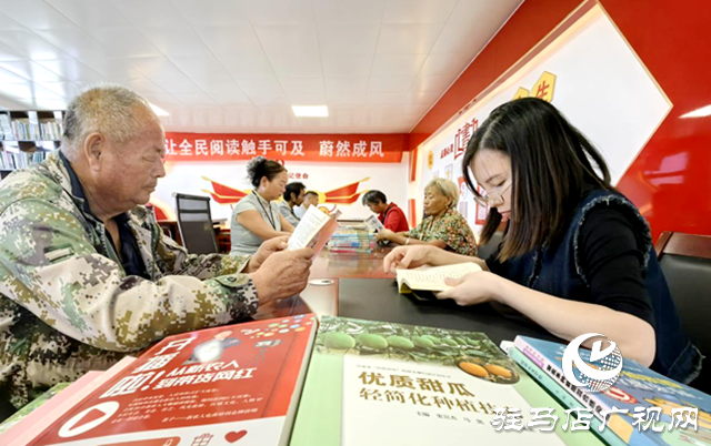 驛城區(qū)水屯鎮(zhèn)組織開展農(nóng)家書屋閱讀活動(dòng)
