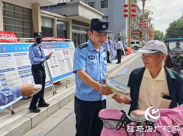  西平縣組織開展2025年國家網(wǎng)絡安全宣傳周集中宣傳活動