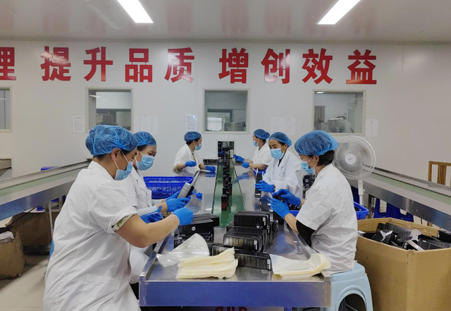 中植生物科技：三季度產(chǎn)銷兩旺 天然護(hù)膚品獲市場青睞