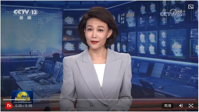 把強國建設(shè) 民族復(fù)興偉業(yè)不斷推向前進——習(xí)近平總書記在紀(jì)念中國人民抗日戰(zhàn)爭暨世界反法西斯戰(zhàn)爭勝利80周年大會上的重要講話引發(fā)熱烈反響
