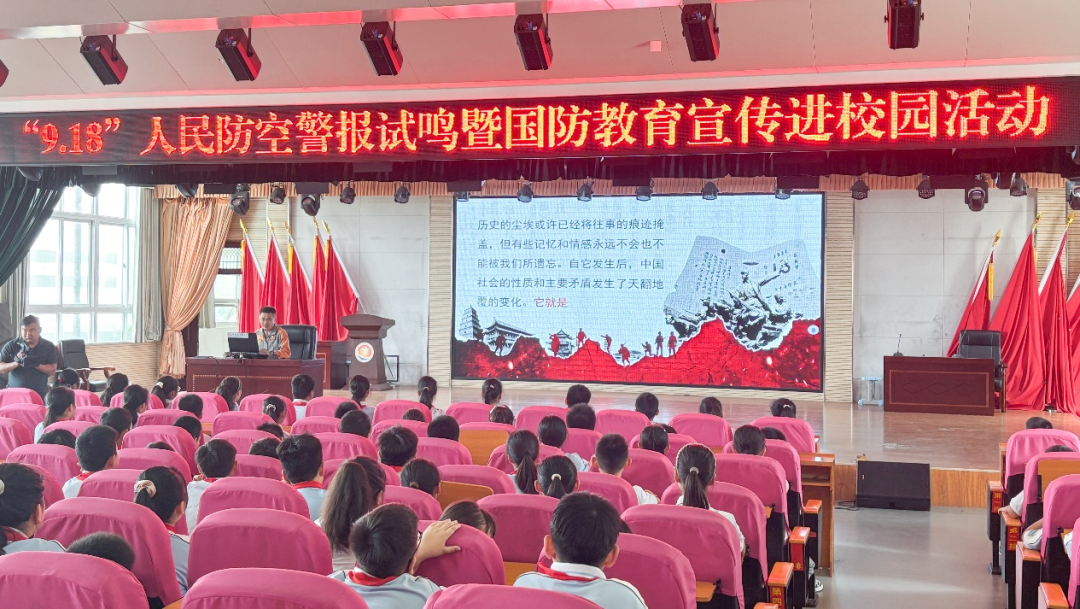 駐馬店實(shí)驗(yàn)小學(xué)開展“9?18”主題愛(ài)國(guó)主義教育活動(dòng)