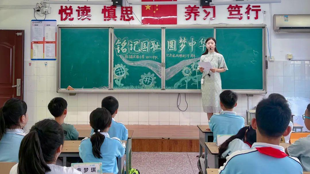 駐馬店實(shí)驗(yàn)小學(xué)開展“9?18”主題愛(ài)國(guó)主義教育活動(dòng)
