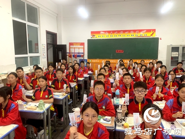 平輿思源實驗學(xué)校在全校范圍內(nèi)開展的“護苗·綠書簽”主題班會