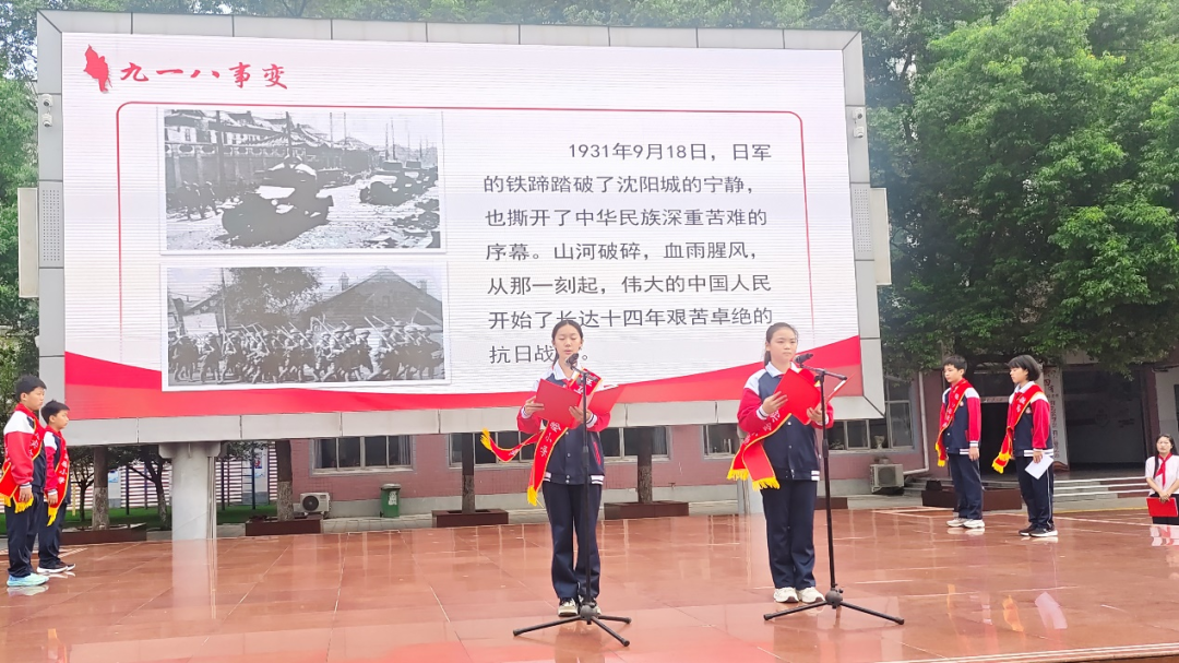 駐馬店實(shí)驗(yàn)小學(xué)開展“9?18”主題愛(ài)國(guó)主義教育活動(dòng)