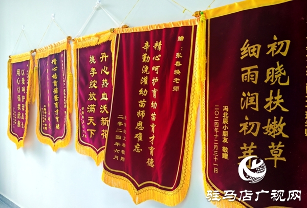 【育見新力量】平輿縣第四幼兒園副園長(zhǎng)張春煥：28年幼教堅(jiān)守 以愛與奉獻(xiàn)點(diǎn)亮童心